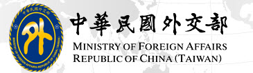 外交部logo：回主管法規查詢系統首頁